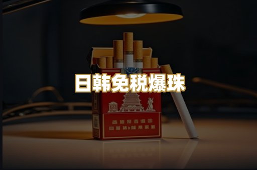 越南代工烟